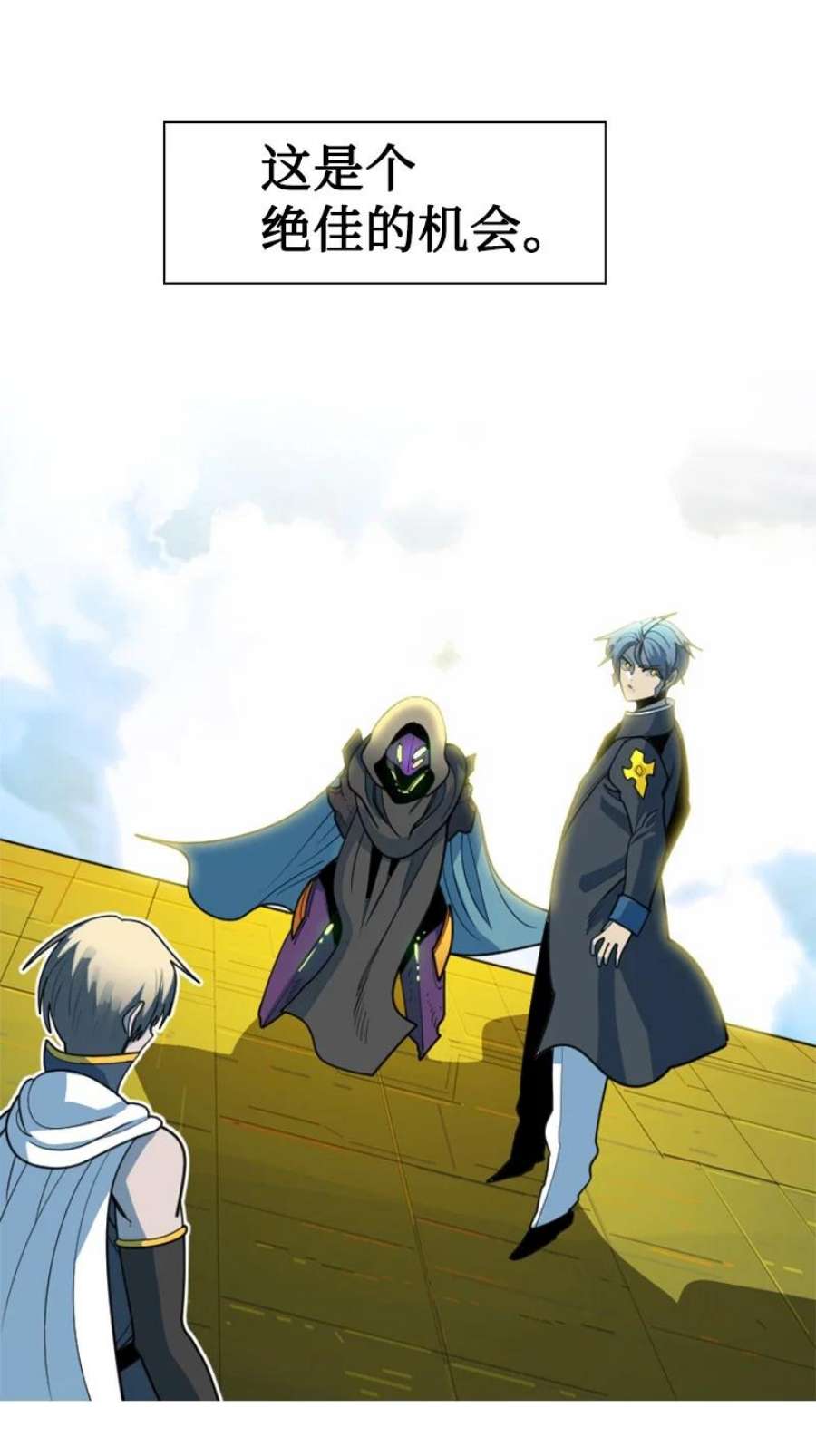 反叛船长的异世界攻略202 离间计