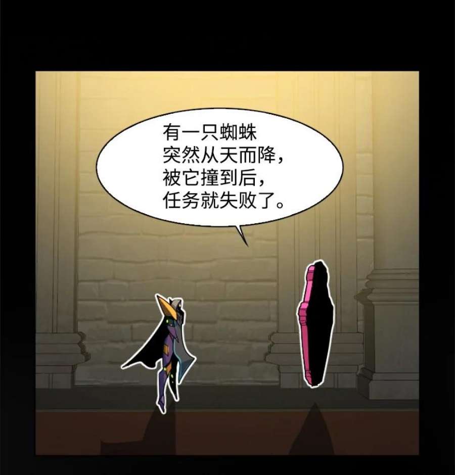 反叛船长的异世界攻略202 离间计