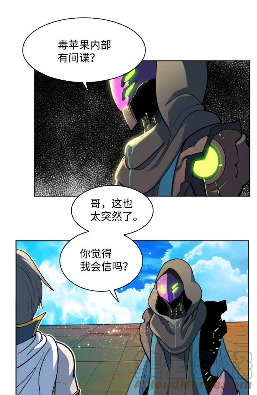 反叛船长的异世界攻略202 离间计