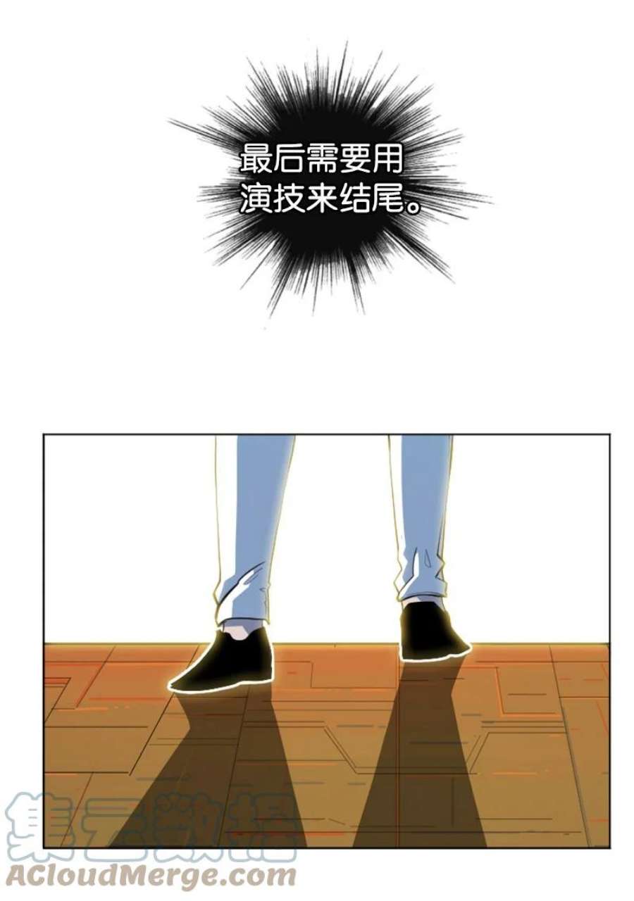 反叛船长的异世界攻略202 离间计