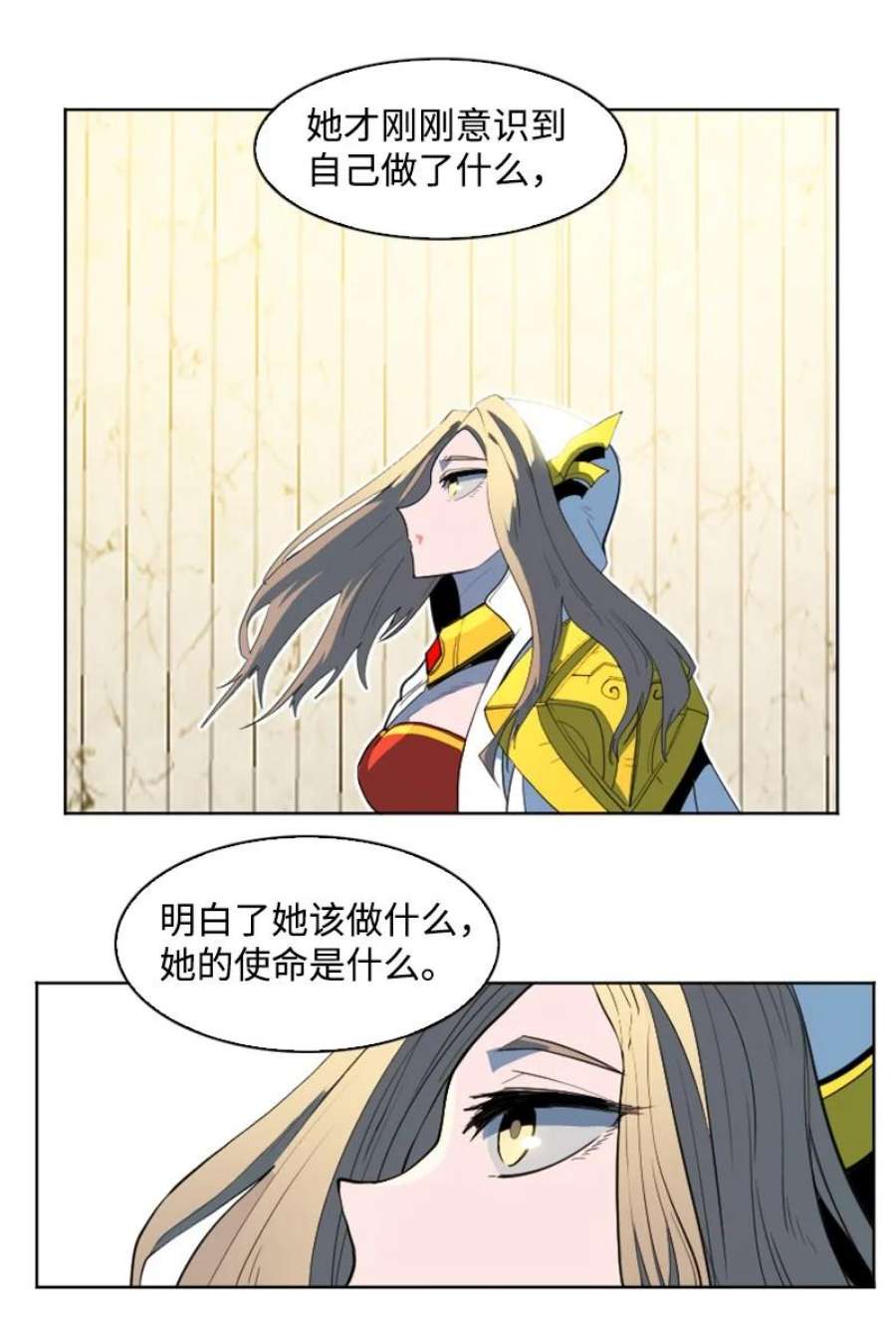 反叛船长的异世界攻略202 离间计