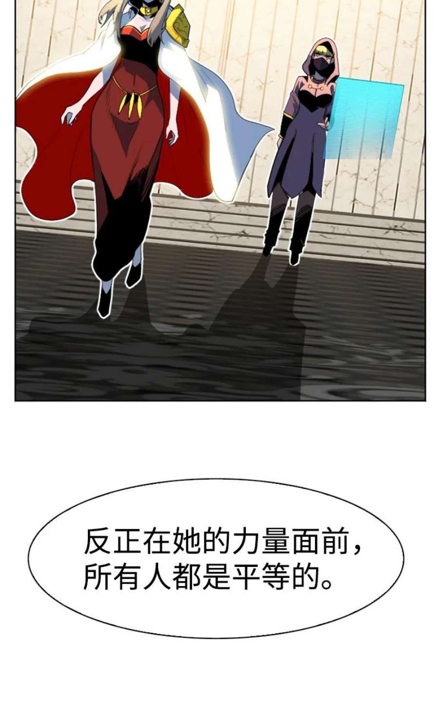 反叛船长的异世界攻略202 离间计