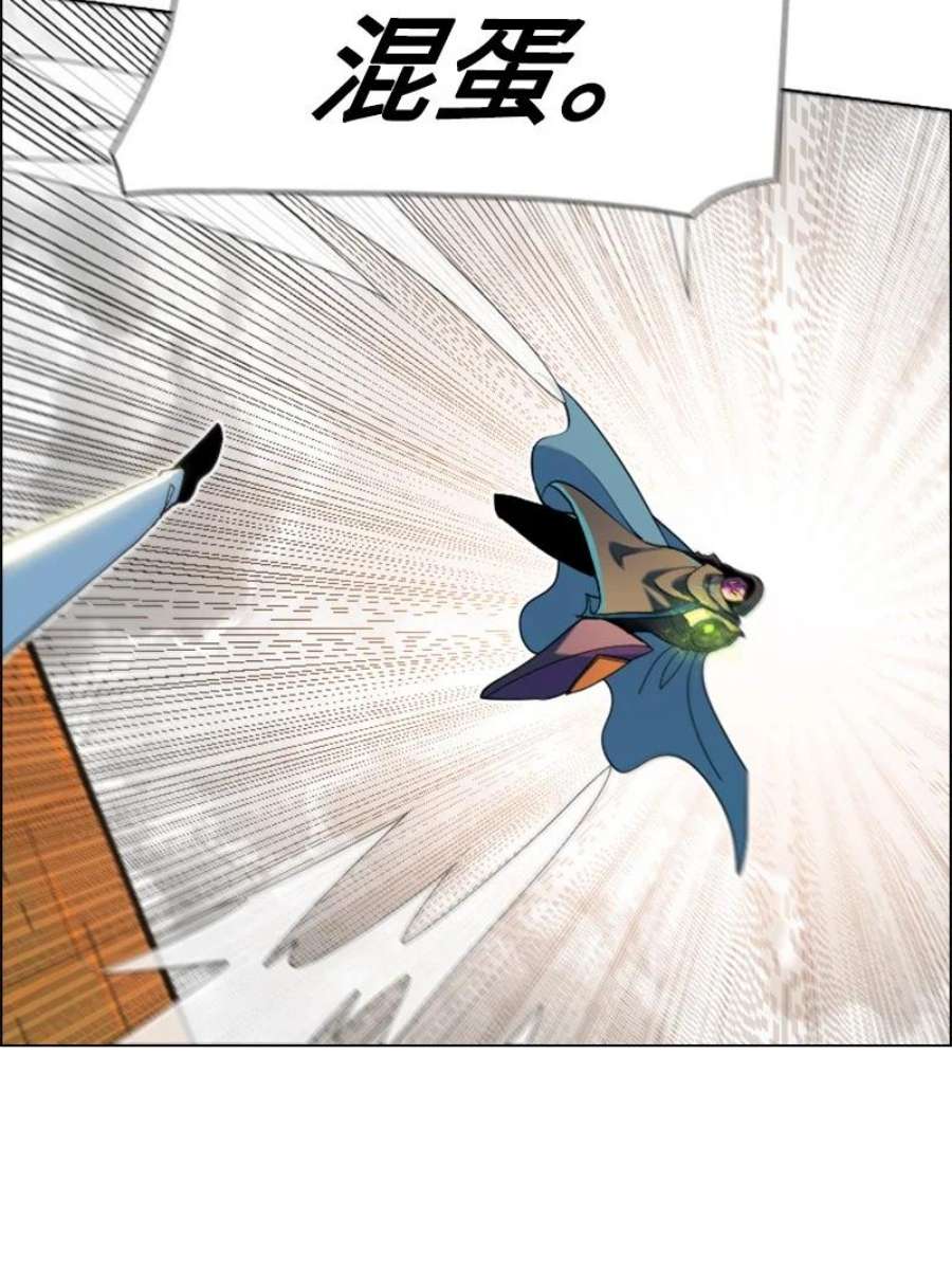 反叛船长的异世界攻略202 离间计