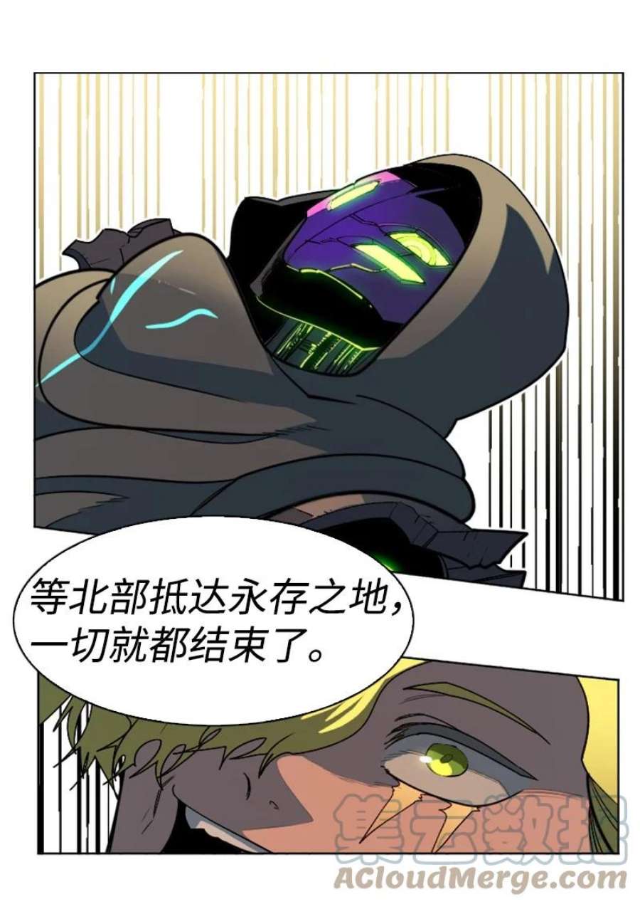 反叛船长的异世界攻略202 离间计