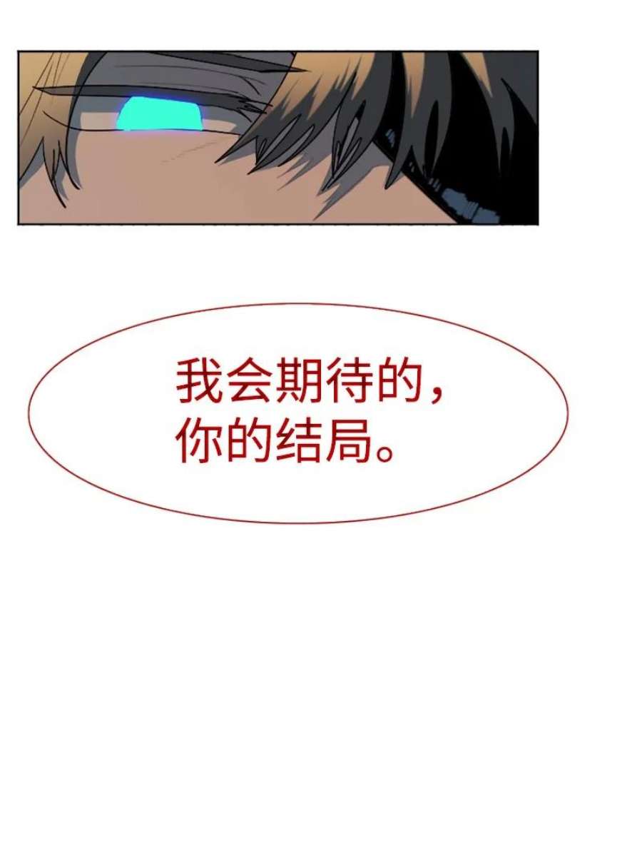 反叛船长的异世界攻略202 离间计