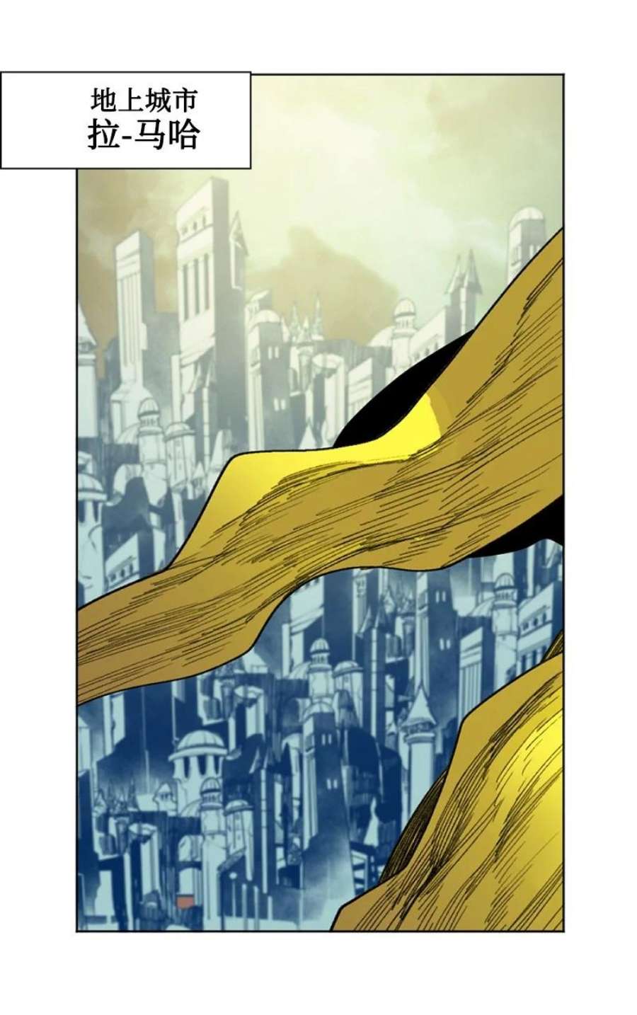 反叛船长的异世界攻略202 离间计