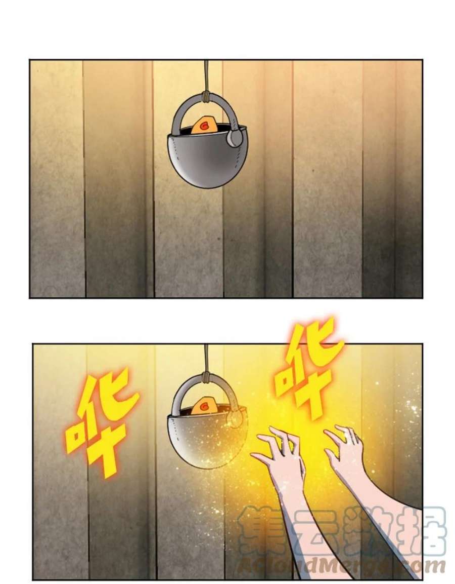 反叛船长的异世界攻略202 离间计