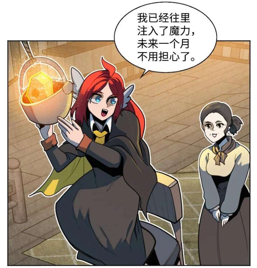 反叛船长的异世界攻略202 离间计