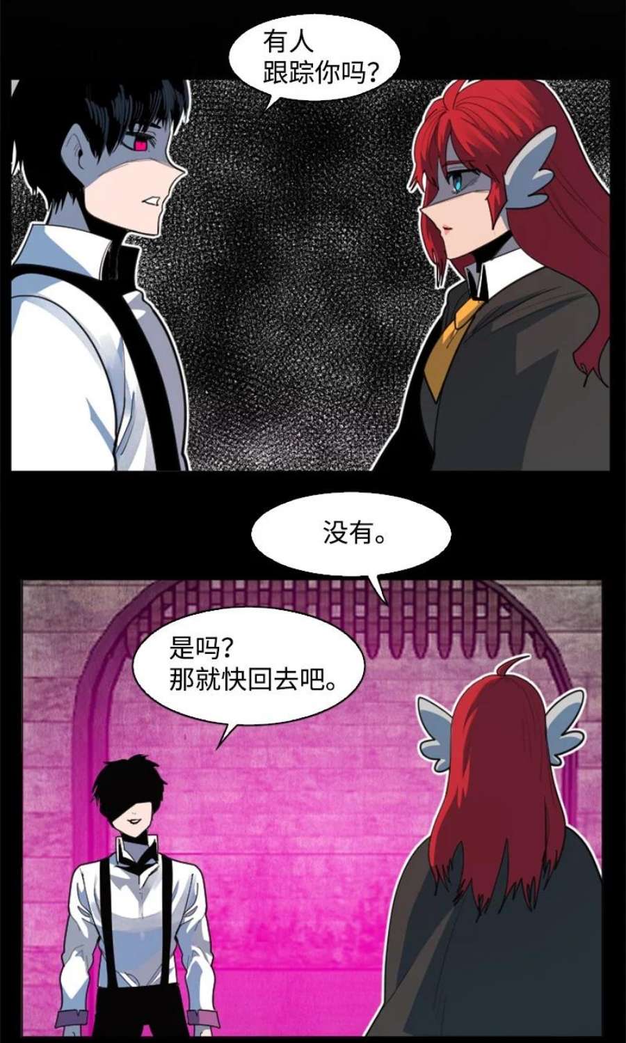 反叛船长的异世界攻略202 离间计