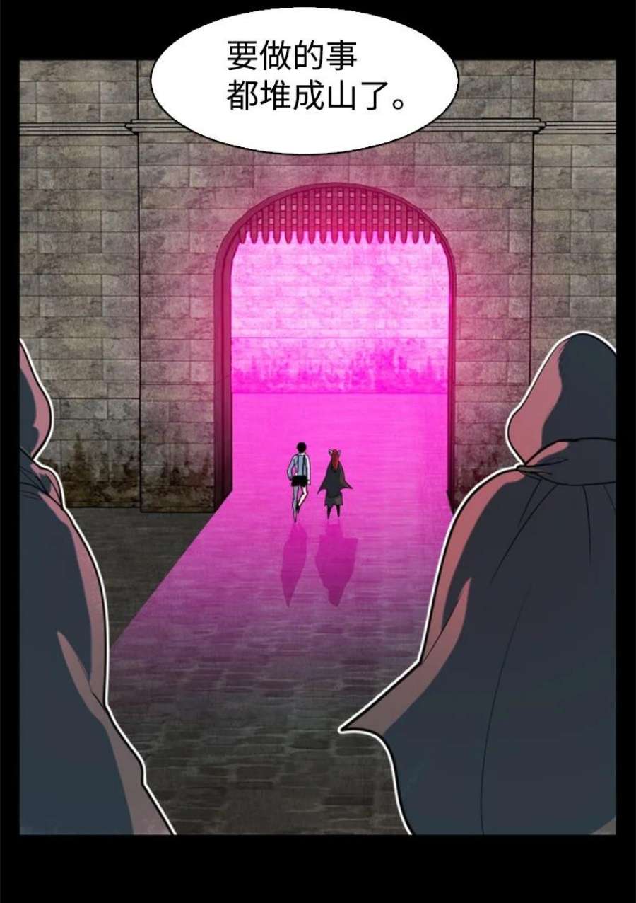 反叛船长的异世界攻略202 离间计