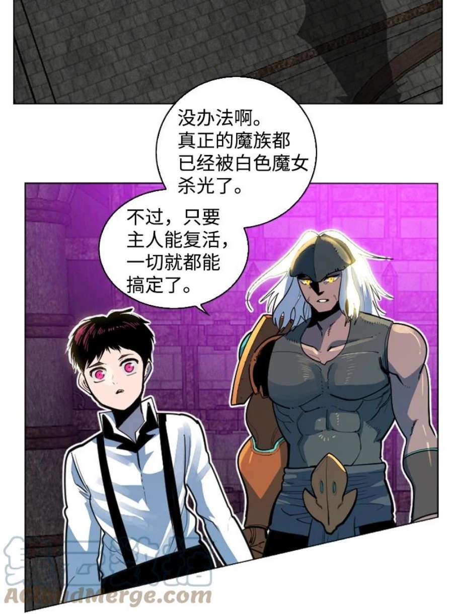 反叛船长的异世界攻略202 离间计