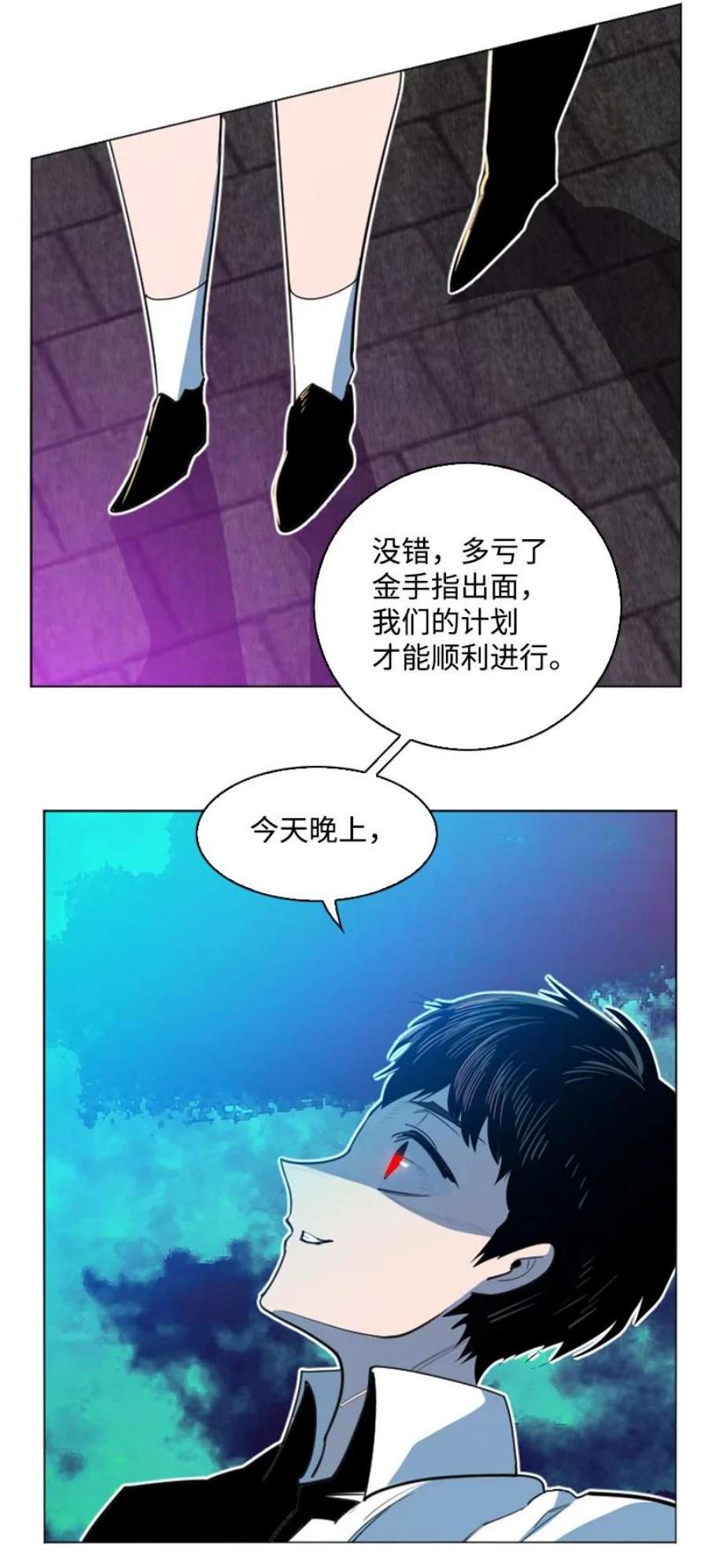 反叛船长的异世界攻略202 离间计