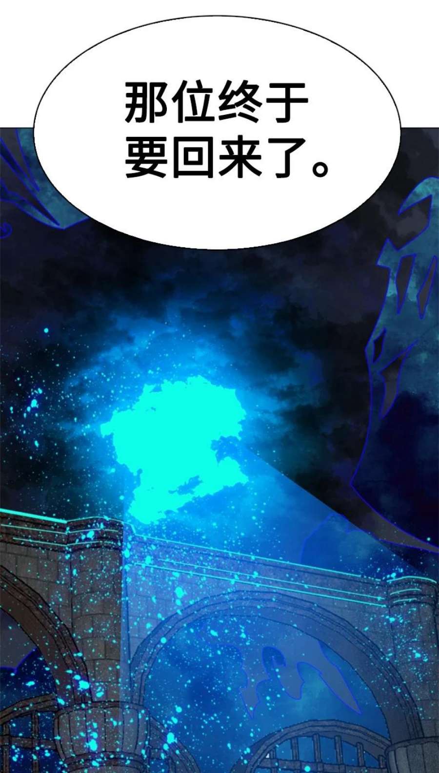 反叛船长的异世界攻略202 离间计