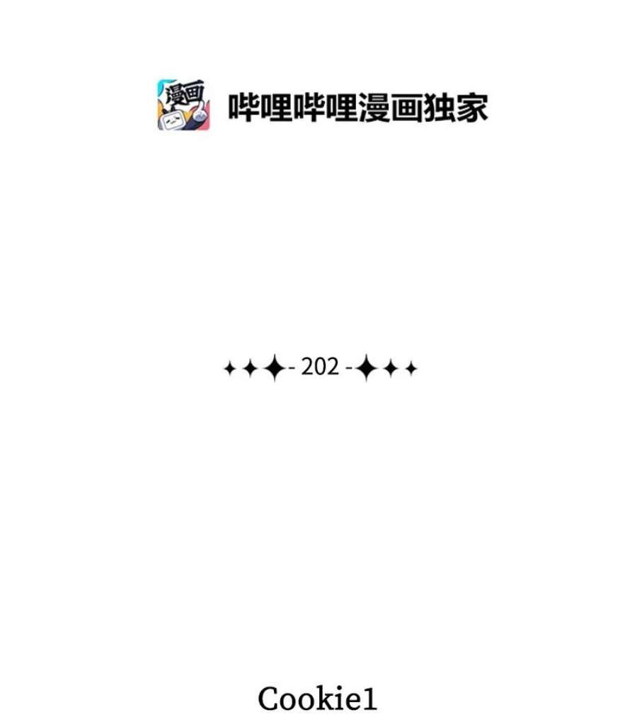 反叛船长的异世界攻略202 离间计