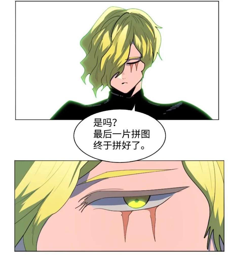 反叛船长的异世界攻略202 离间计