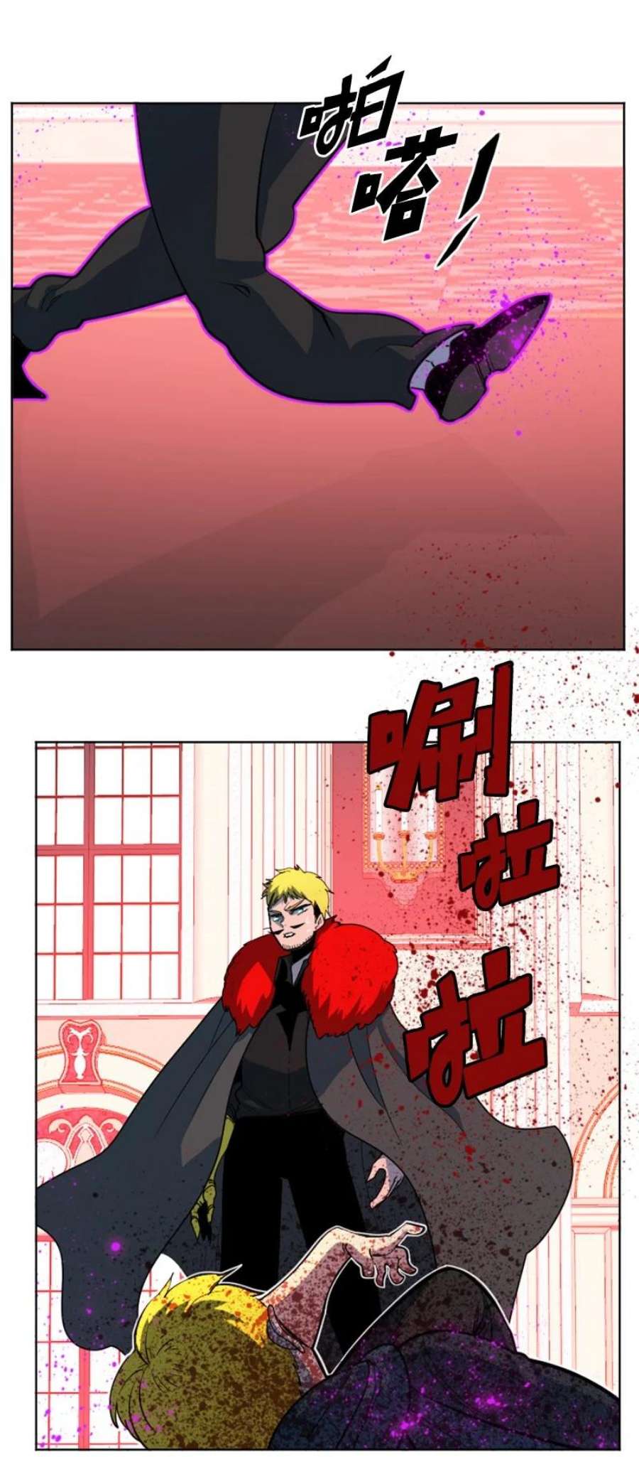反叛船长的异世界攻略203 魔王降临