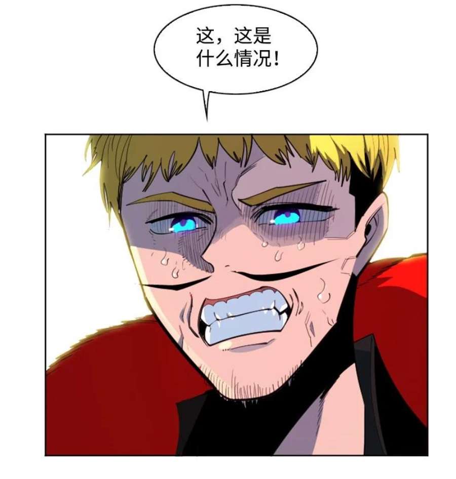 反叛船长的异世界攻略203 魔王降临