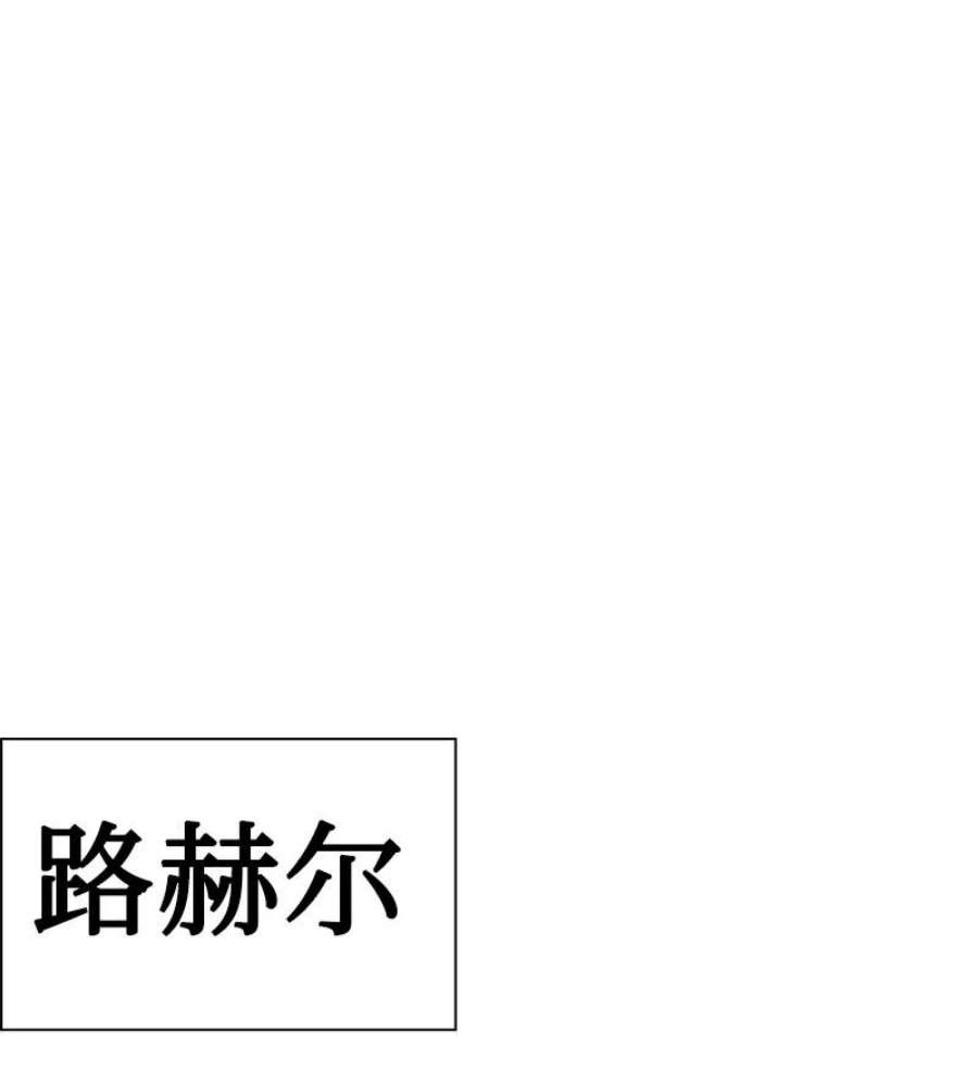 反叛船长的异世界攻略203 魔王降临