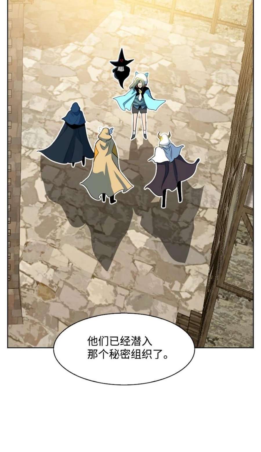 反叛船长的异世界攻略203 魔王降临