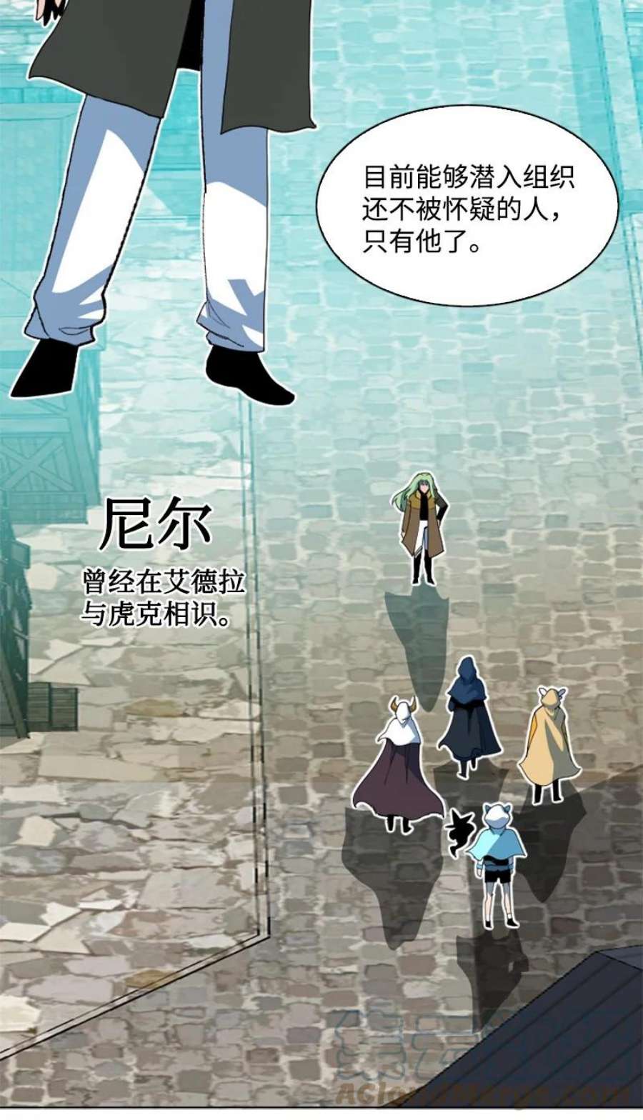 反叛船长的异世界攻略203 魔王降临