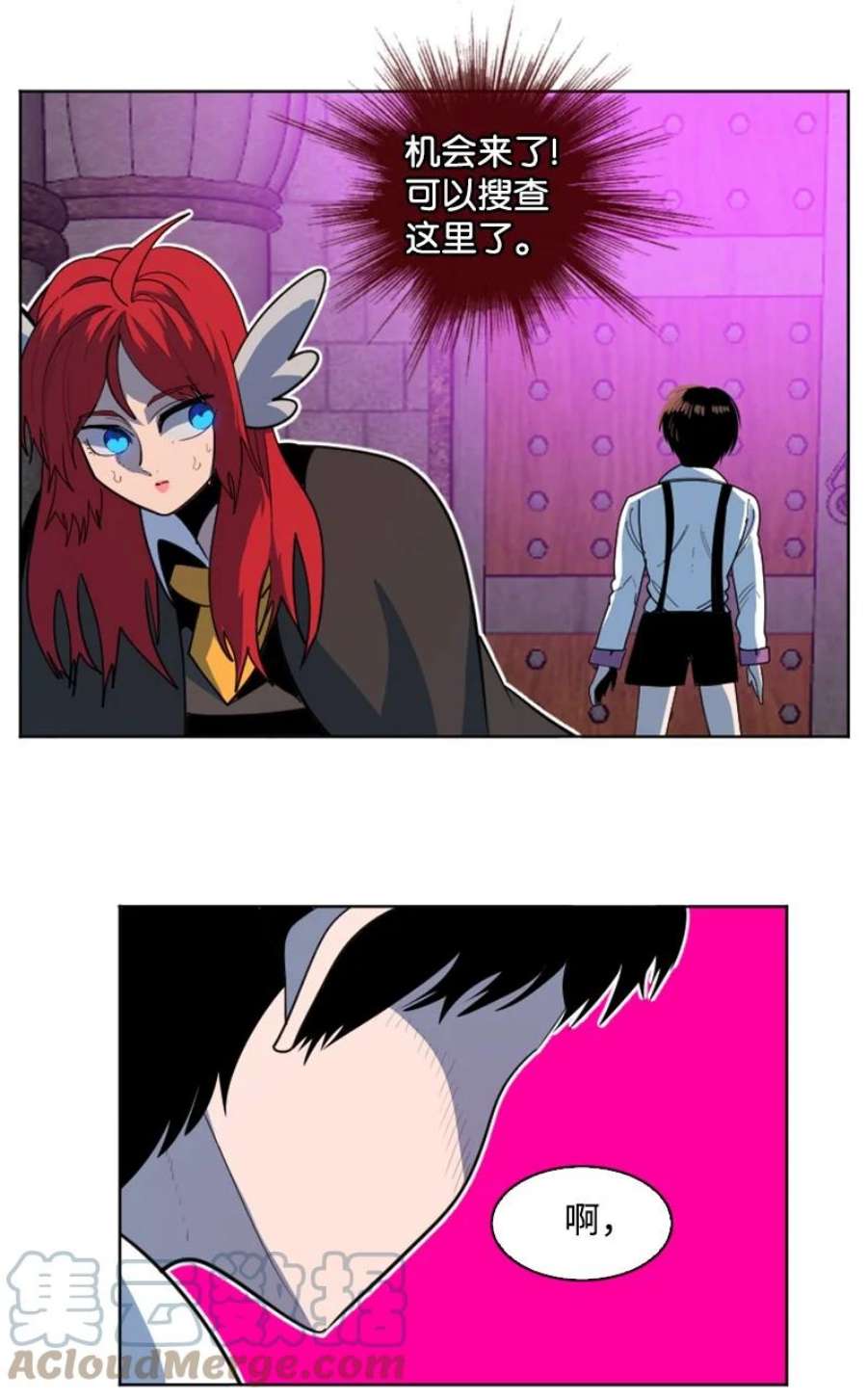 反叛船长的异世界攻略203 魔王降临