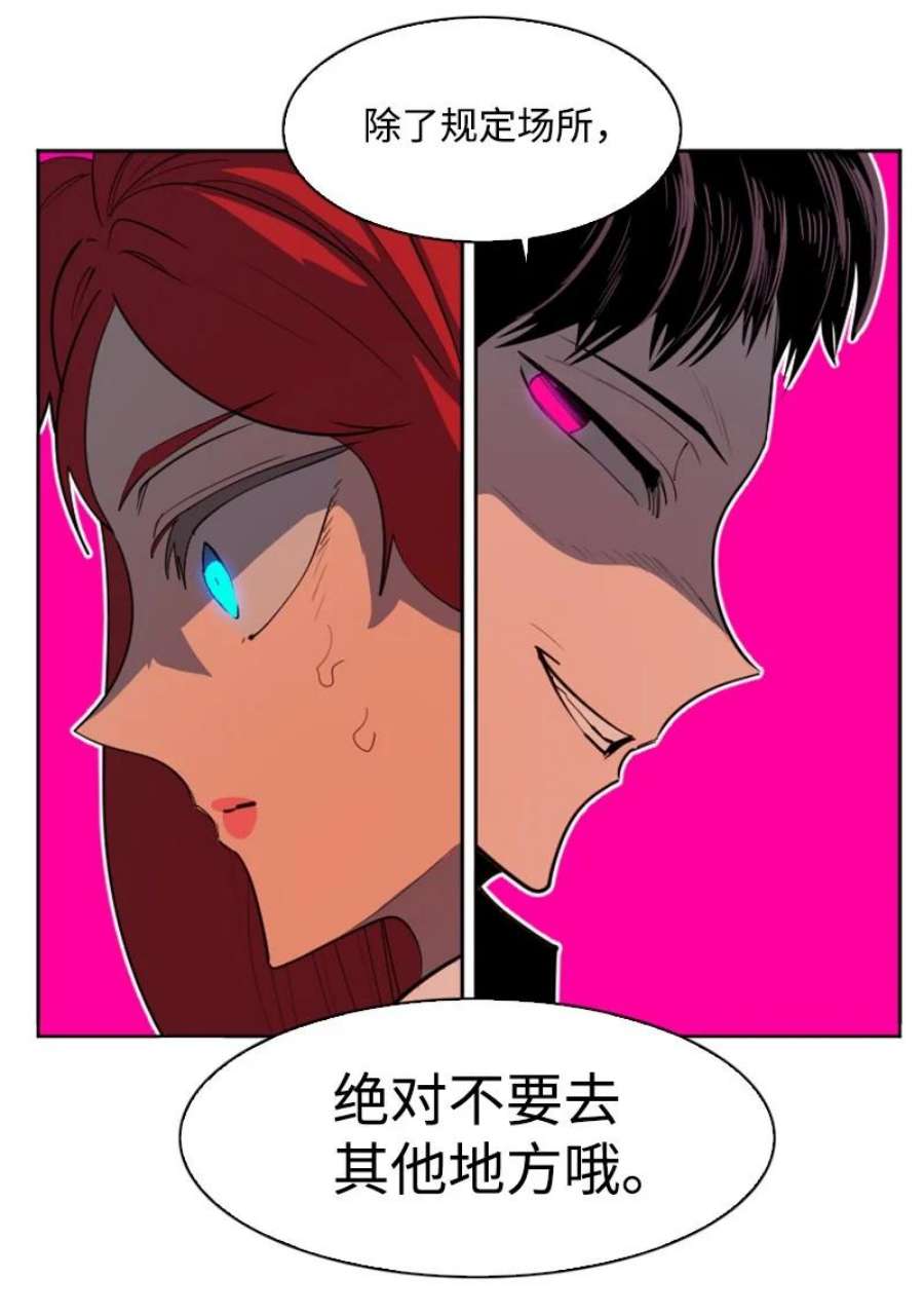 反叛船长的异世界攻略203 魔王降临