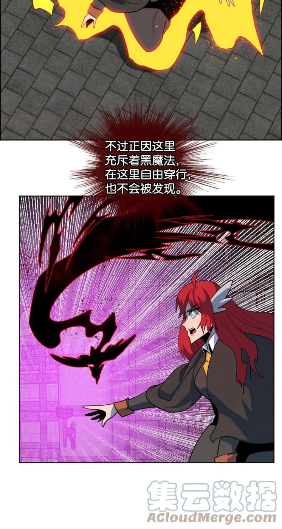 反叛船长的异世界攻略203 魔王降临