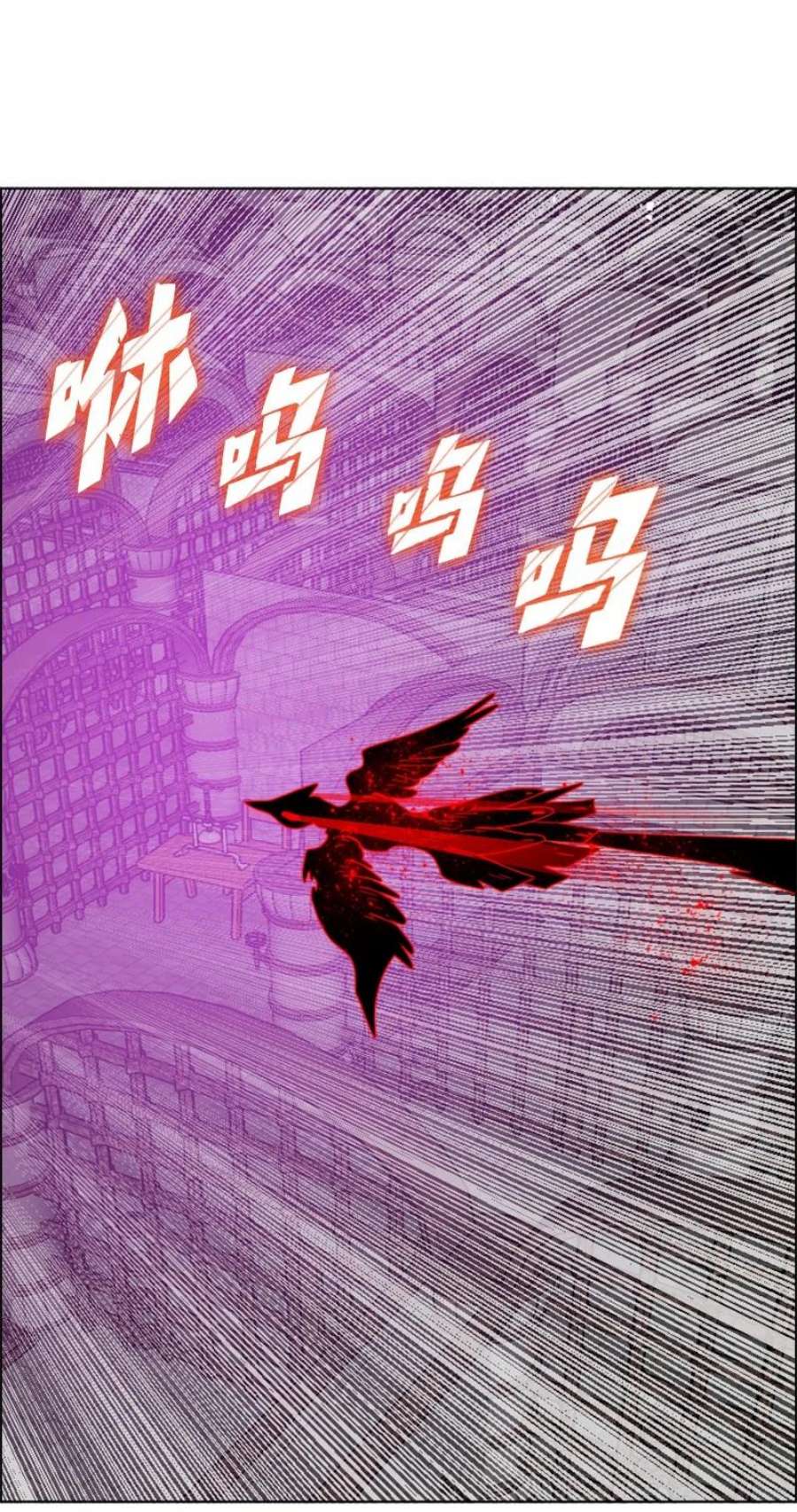 反叛船长的异世界攻略203 魔王降临