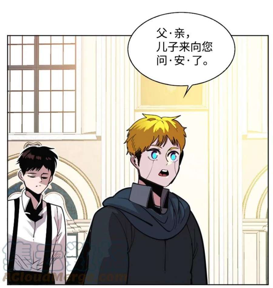 反叛船长的异世界攻略203 魔王降临