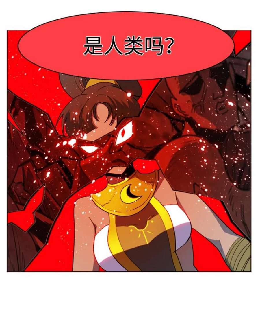 反叛船长的异世界攻略203 魔王降临