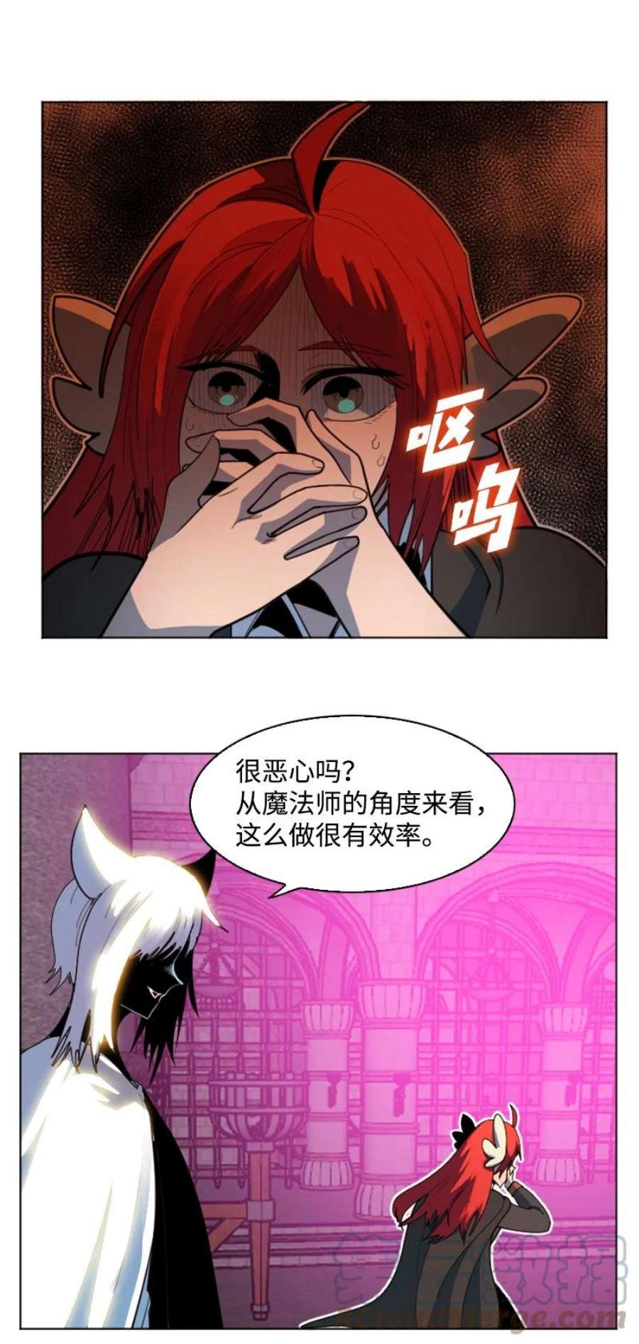 反叛船长的异世界攻略203 魔王降临