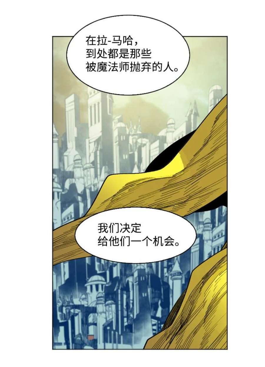 反叛船长的异世界攻略203 魔王降临