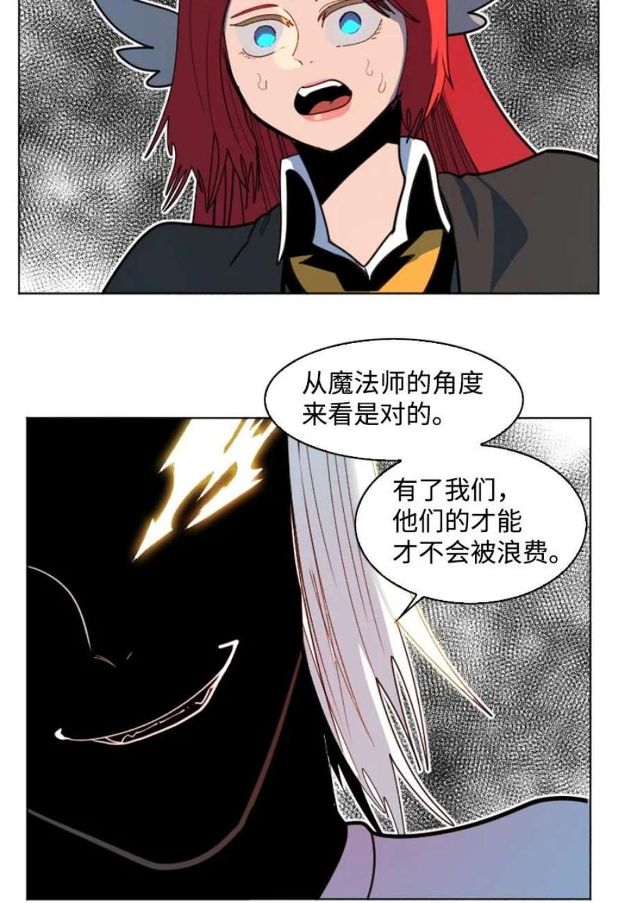 反叛船长的异世界攻略203 魔王降临
