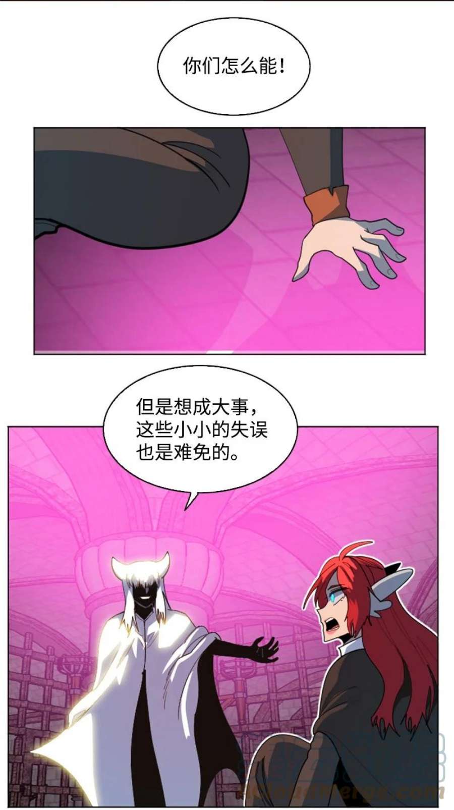 反叛船长的异世界攻略203 魔王降临