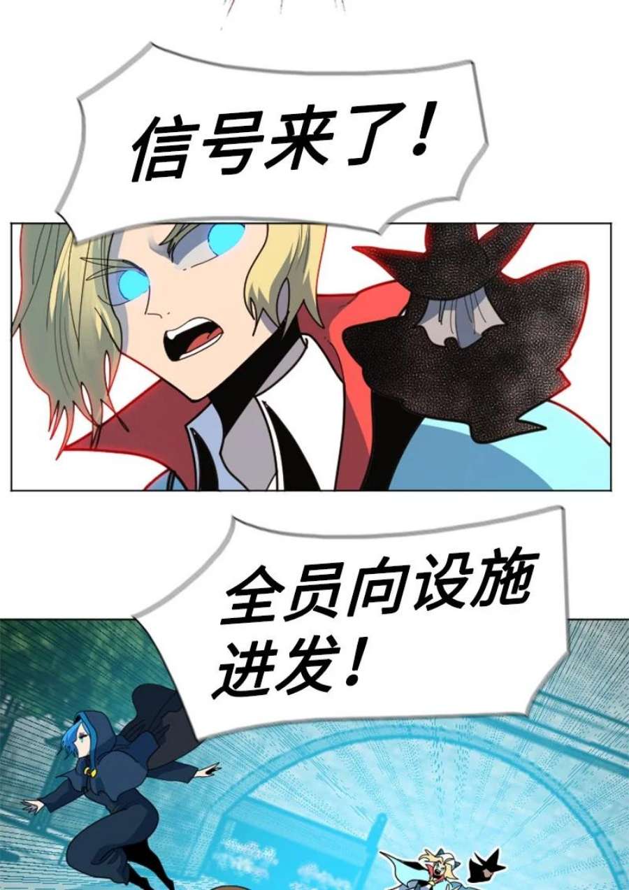 反叛船长的异世界攻略203 魔王降临
