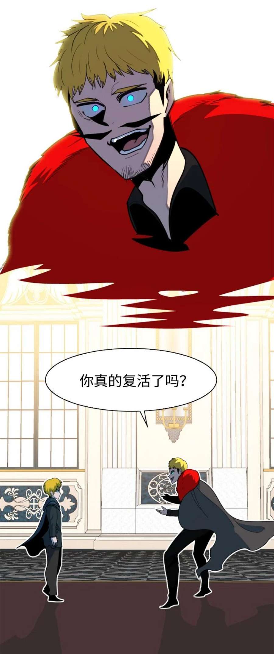 反叛船长的异世界攻略203 魔王降临