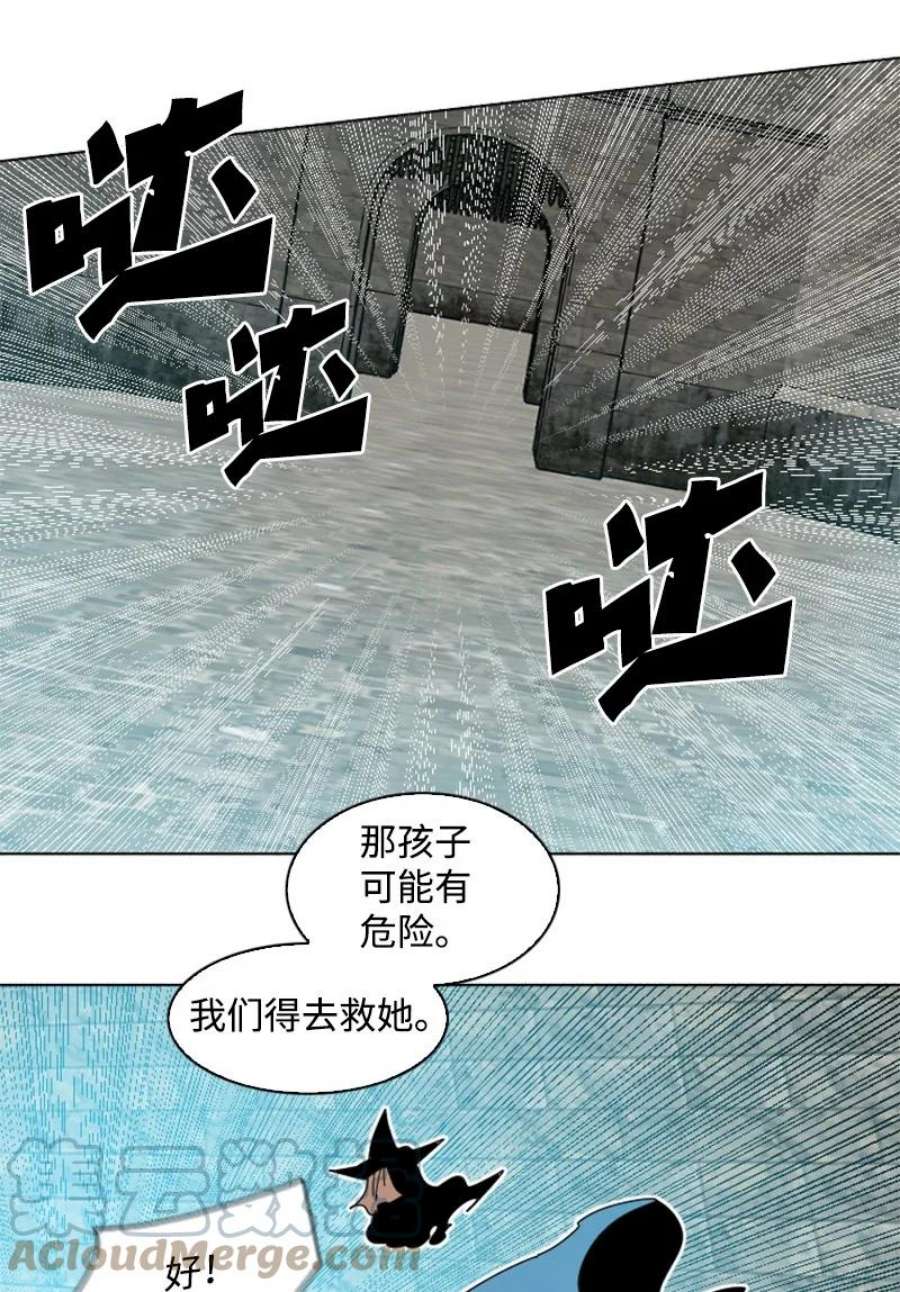 反叛船长的异世界攻略203 魔王降临