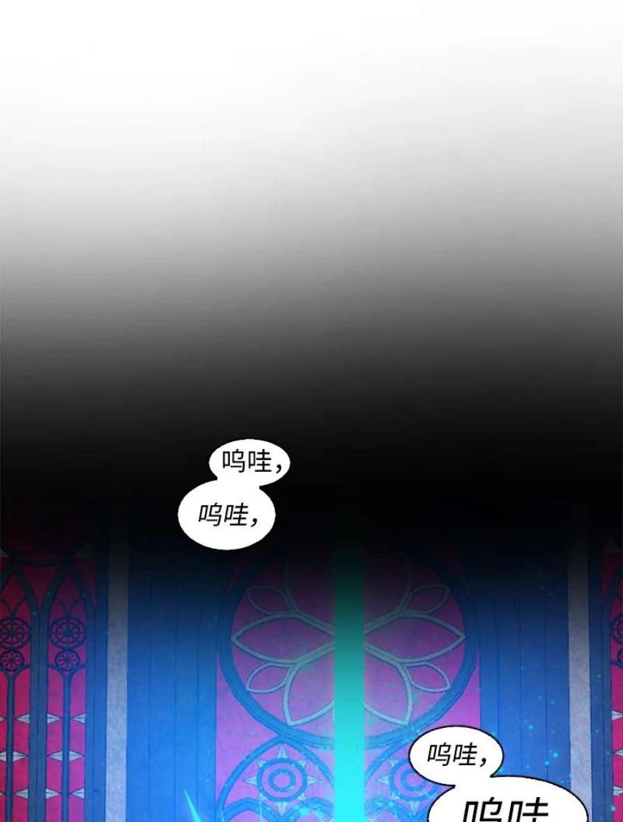 反叛船长的异世界攻略203 魔王降临