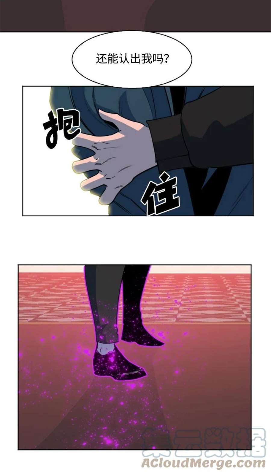 反叛船长的异世界攻略203 魔王降临