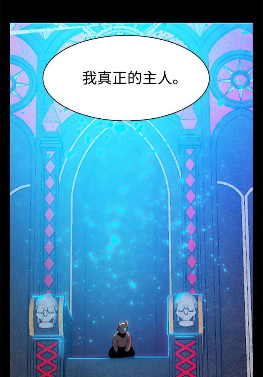 反叛船长的异世界攻略203 魔王降临