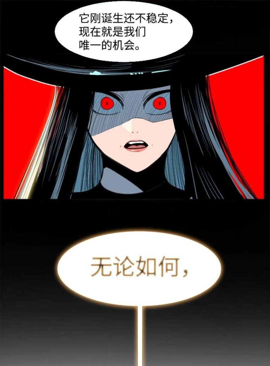 反叛船长的异世界攻略203 魔王降临