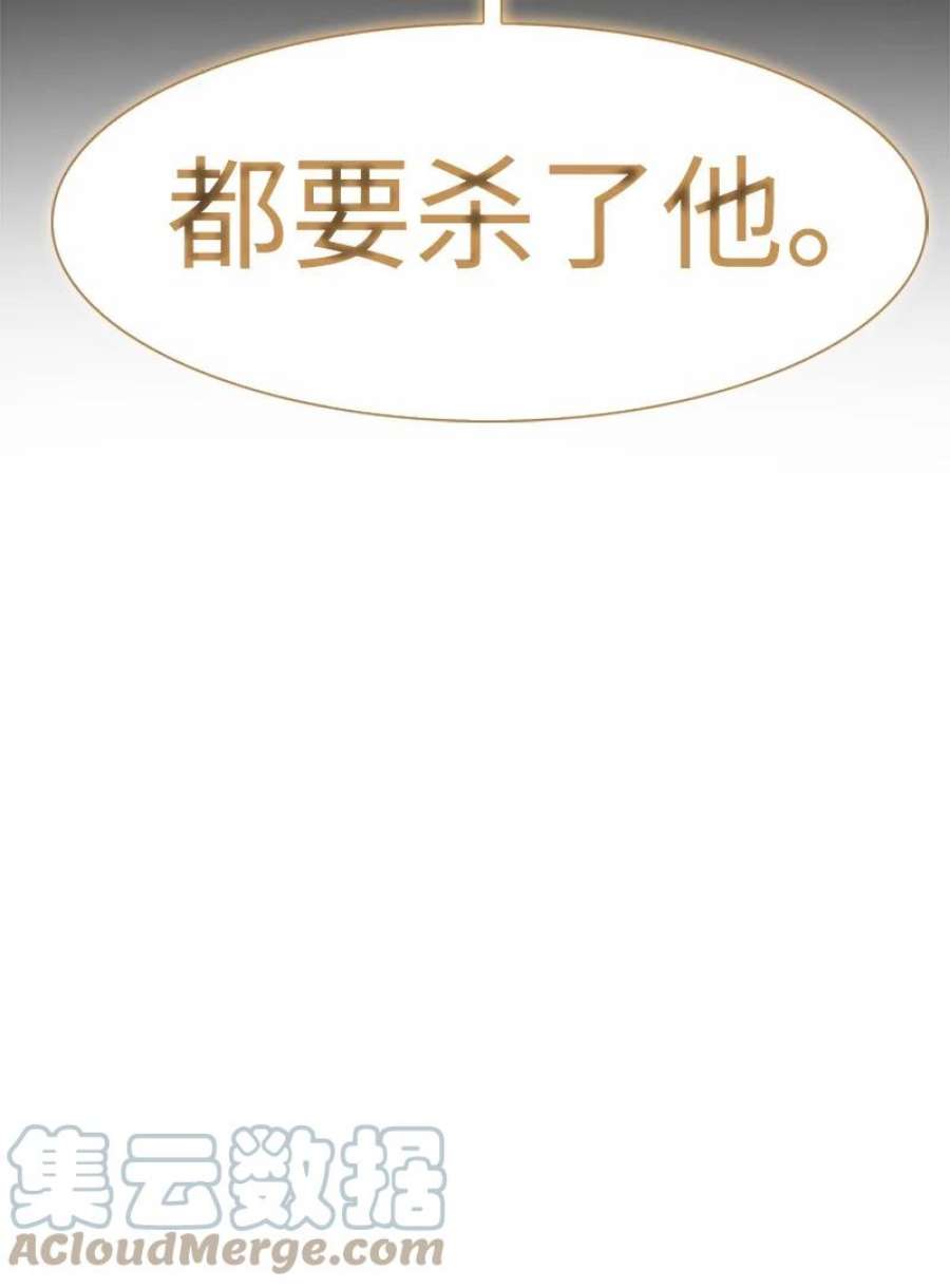 反叛船长的异世界攻略203 魔王降临