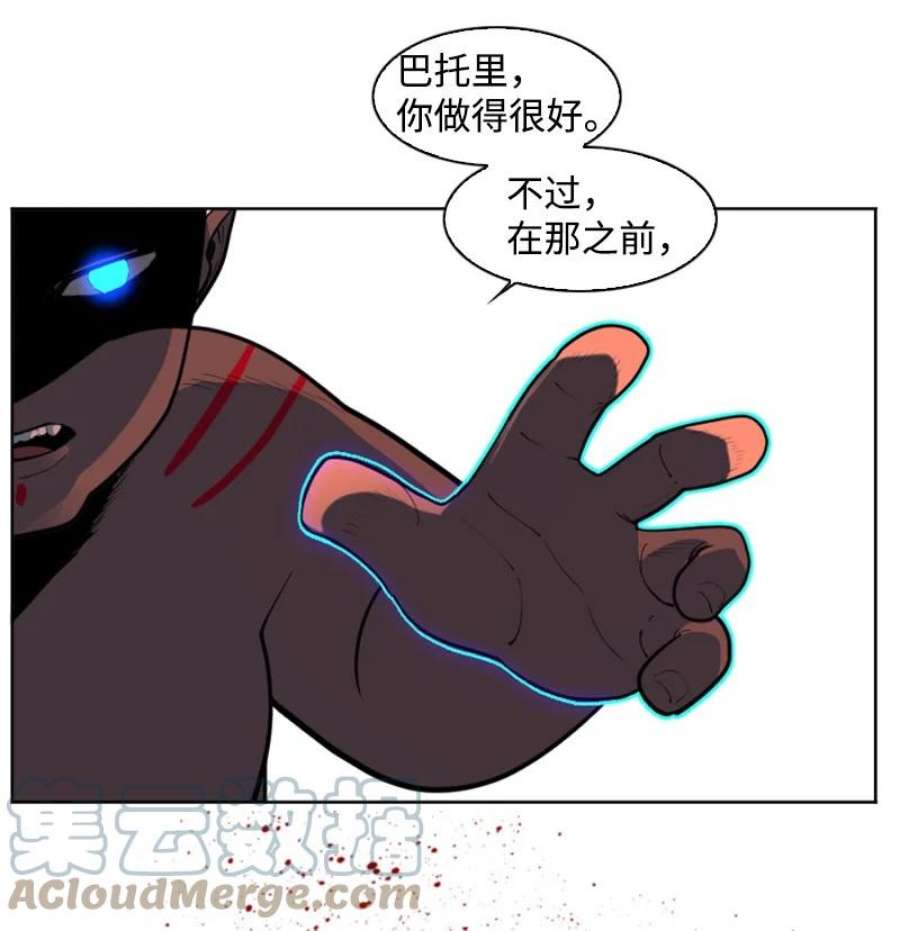 反叛船长的异世界攻略204 刺杀魔王