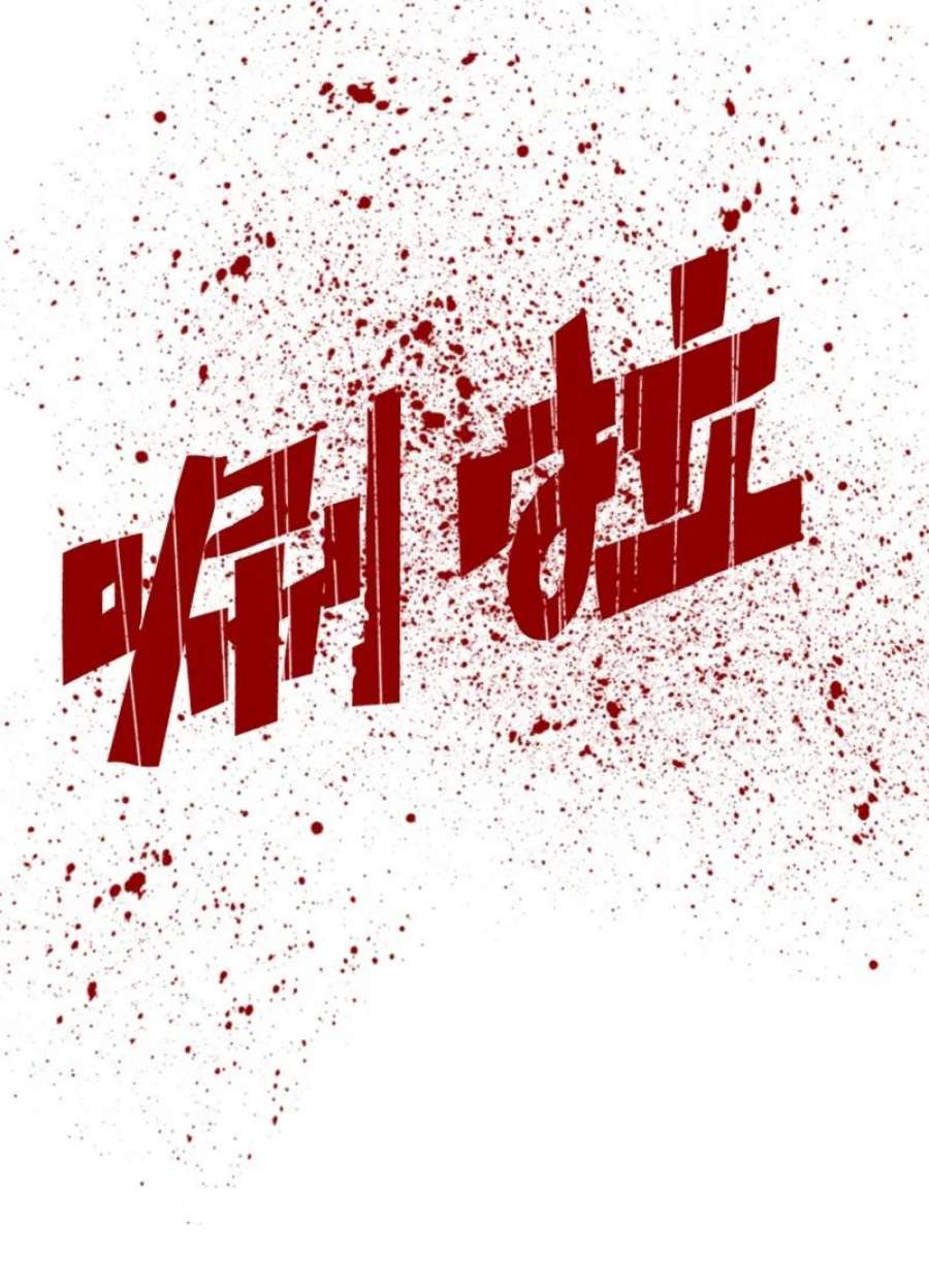 反叛船长的异世界攻略204 刺杀魔王