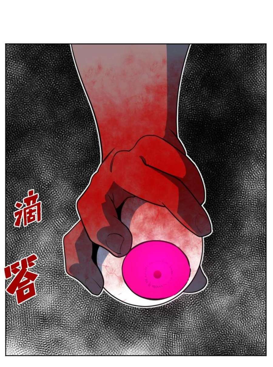 反叛船长的异世界攻略204 刺杀魔王