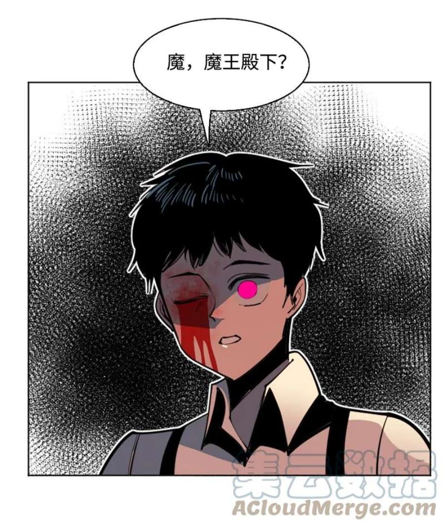 反叛船长的异世界攻略204 刺杀魔王