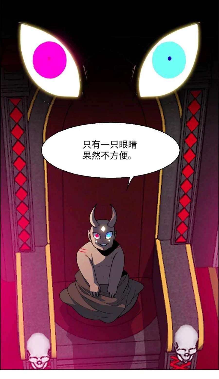 反叛船长的异世界攻略204 刺杀魔王