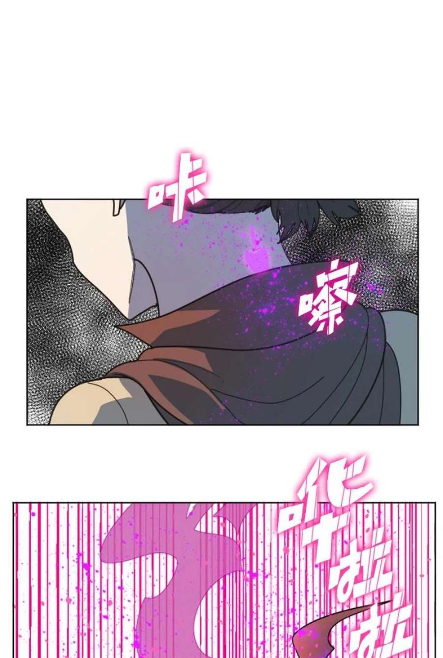 反叛船长的异世界攻略204 刺杀魔王