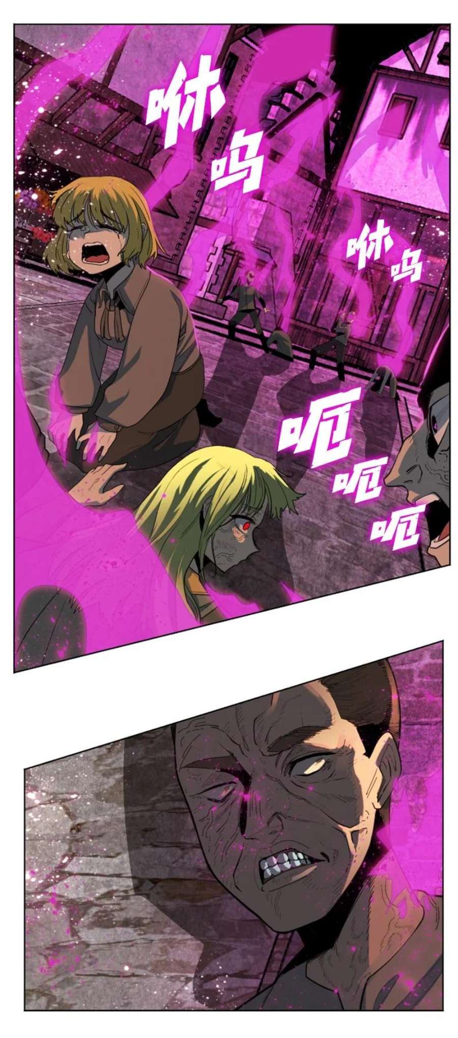 反叛船长的异世界攻略204 刺杀魔王