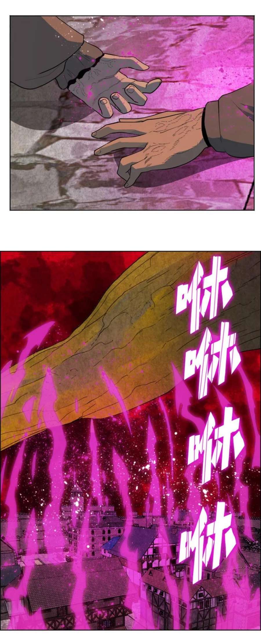 反叛船长的异世界攻略204 刺杀魔王